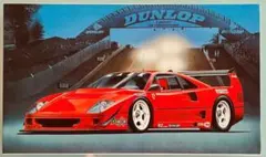 TAMIYA FERRARI F40 QD 1/12 タミヤ ラジコン - メルカリ