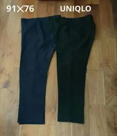 UNIQLO 感動パンツ 2本セット 91 ウールライク