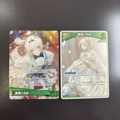 ヴァイスシュヴァルツロゼ きぼうのゆびわ 夏葉 - メルカリ