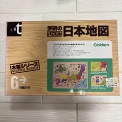 日本地図 木製 パズル 学研