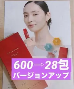ESIENCE エシエンス ダーマインショット C×AZ 600 1mL→28包 - メルカリ