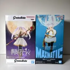 葬送のフリーレン 2体セット Grandista MAXIMATIC 未開封