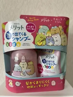 ［すみっコぐらし］メリットシャンプーキッズポンプ＋つめかえすみっコデザインセット