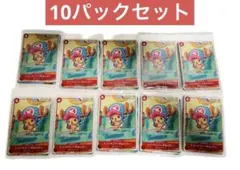ONE PIECE プロモーションカードセット2025 【10パックセット】