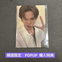 TREASURE 韓国限定　特典　トレカ　アサヒ　POPUP softdays