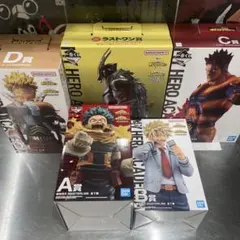 ヒロアカ　一番くじ　フィギュア　コンプリートセット