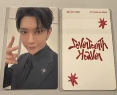 SEVENTEEN heaven thanksキャンペーン ジョシュア トレカ