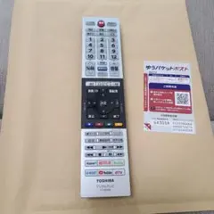 TOSHIBA テレビ用リモコン CT-90489のサムネイル