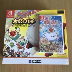 SW 太鼓の達人専用コントローラー　太鼓の達人 ドンダフルフェスティバルのサムネイル
