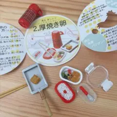 2026年最新】リーメント ごはんま～だの人気アイテム - メルカリ