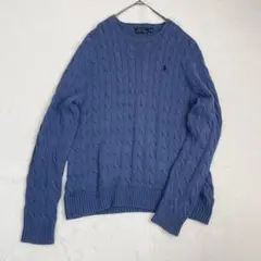 POLO RALPH LAUREN ケーブルニットセーター ブルー　Lサイズ　青