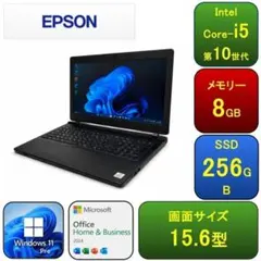 E01A【美品】EPSON 15.6型/i5第10世代/8GB/SSD256GB E01A【美品】EPSON 15.6型/i5第10世代/8GB/256GB x - メルカリ