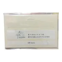 メナード　青山リゾートあぶらとり紙 100枚のサムネイル