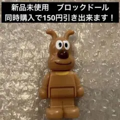 【新品】アンパンマン ブロックラボ　チーズ　ブロックスイング　ブロックドール