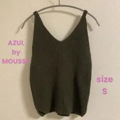 【美品】AZUL by moussy サマーニットビスチェ　カーキ