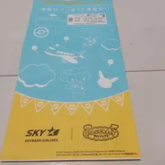 Item thumbnail for item 947417aa-7926-4fb8-9bf3-7d7d8392db28