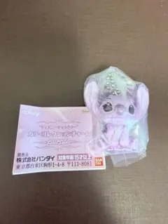 【未開封】ディズニー カラーコレクションチャーム エンジェル ガチャカプセルトイ