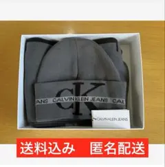 Calvin Klein JEANS ニット帽＆マフラーセット　グレー新品未使用