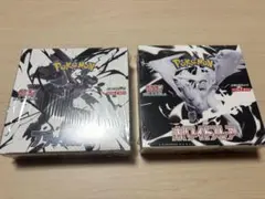 ブラックボルト＆ホワイトフレア各1BOX ずつ シュリンク付き 新品未開封