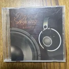 Perfect Ageing CD