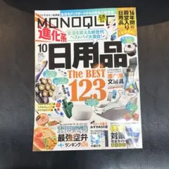 テル様 リクエスト 2点 まとめ商品