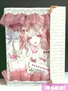 454【復刻版】新作スタンペリアFurry Friendsおすそ分け収納