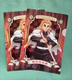 鬼滅の刃　ミニクリアファイルガム　煉獄杏寿郎2枚セット