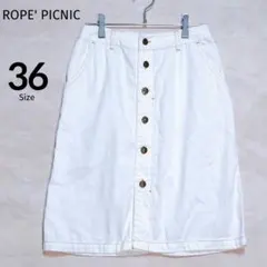 【ロペピクニック】デニム タイトスカート 36/S フロントボタン ホワイト