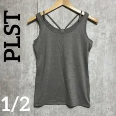 【グレー系2枚】プラステ PLST ラメ タンクトップ M バッククロスデザイン