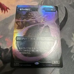 2026年最新】warren soultraderの人気アイテム - メルカリ