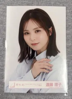 櫻坂46遠藤理子 Lonesomerabbit/What's''KAZOKU'' - メルカリ