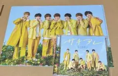 なにわ男子 サチアレCD+DVD クリアファイル