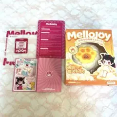 メロジョイ 大福 みかん もちもちもち マジックパウダー替え袋つき