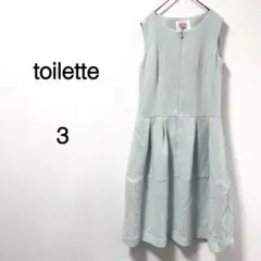 【トワレ】ワンピース ノースリーブ ミモレ丈 フロントジップ グリーン 3