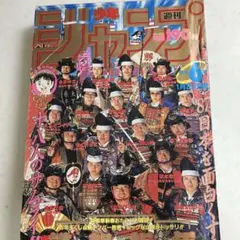 平成6年 別冊コロコロコミックスペシャル 6月号 - メルカリ
