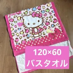 Sanrio HELLOKITTY 50周年記念 キティー　バスタオル　新品のサムネイル