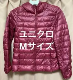 ユニクロウルトラライトダウン