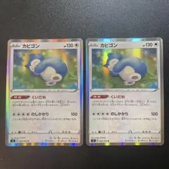 2026年最新】ポケモン カード カビゴン S4の人気アイテム - メルカリ