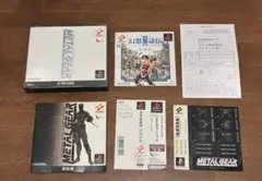 【匿名発送】ps メタルギアソリッド metalgear 小島秀夫