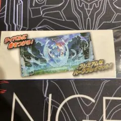 ポケカ　プレイマット　ラティアス&ラティオス