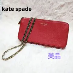 ケイトスペード ショルダーバッグ マルゴー 財布ポシェット ウォレットショルダー