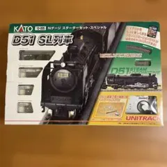 新品 ROKUHAN Zゲージ DD51 コンテナ列車 スターターセット 新品 ROKUHAN Zゲージ DD51 コンテナ列車 スターターセット - メルカリ