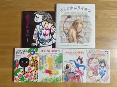 ★公文推薦図書 A (関連本&その他含む) 絵本セット 37冊 ★ 小学校1年生 ☆公文推薦図書 A (関連本&その他含む) 絵本セット 37冊 ☆ 小学校1