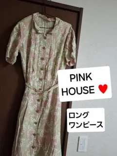 【PINK HOUSE 】ロングワンピース♥️昭和レトロ。古着。ヴィンテージ