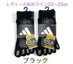 ショート丈【アディダス×福助】五本指ソックス 滑り止め付き 27足セット メンズショート丈【アディダス×福助】五本指ソックス 滑り止め付き 2足