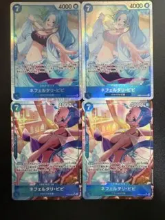 し*ろ様 ネフェルタリ・ビビ SR パラレル　セット