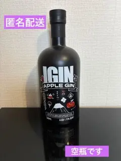 BTS JIN IGIN 日本限定デザイン Japan Edition 空瓶
