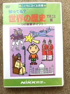 2025年最新】中学受験 社会 dvdの人気アイテム - メルカリ