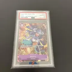 PSA10 うるティ パラレル ワンピースカードゲーム - メルカリ