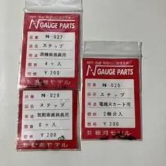 Nゲージ用パーツ まとめ売り N-Scale Coal wagon / 3D Printed Coal Parts - YouTube